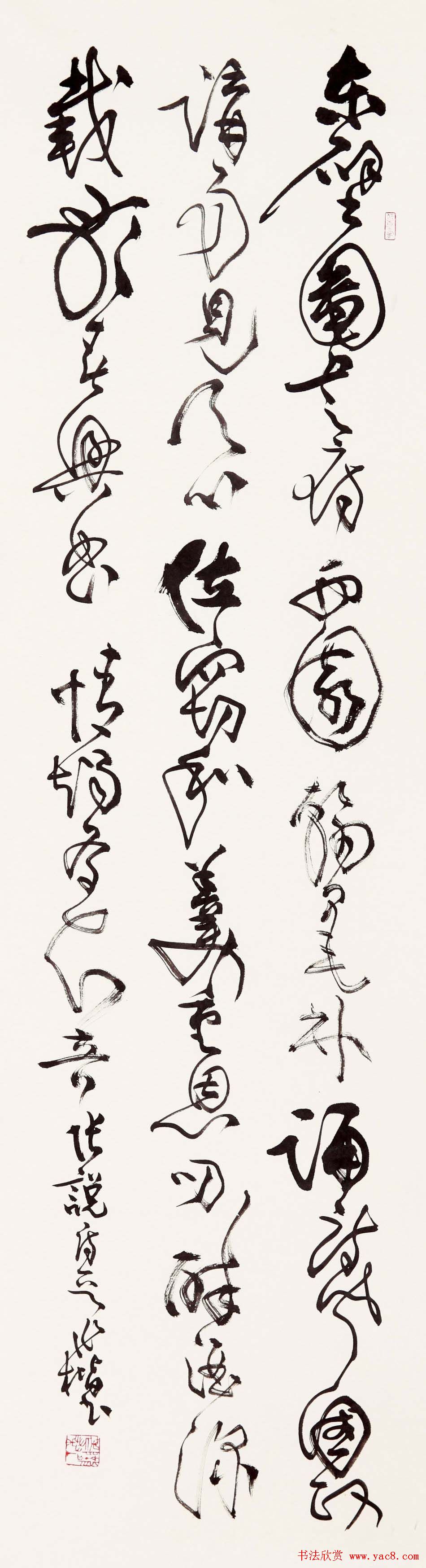 桑作楷草书书法作品欣赏