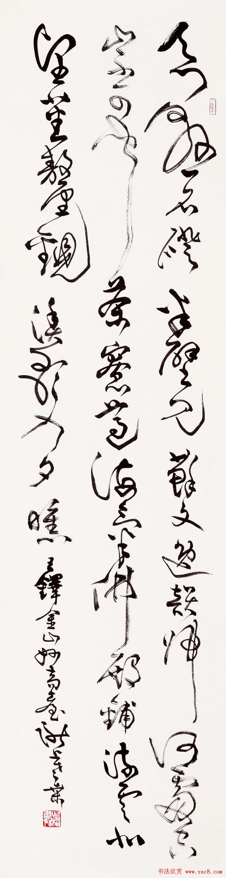 桑作楷草书书法作品欣赏