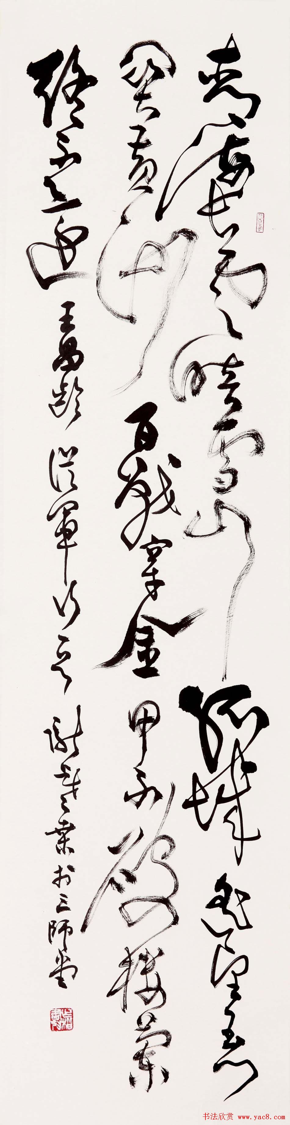 桑作楷草书书法作品欣赏