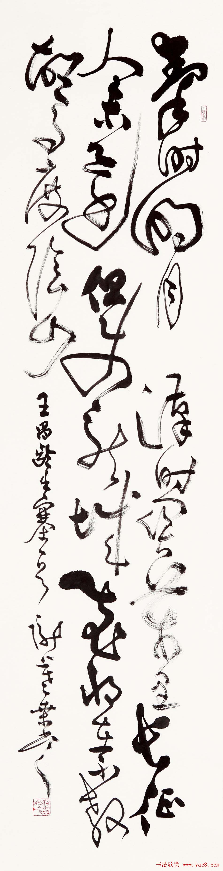 桑作楷草书书法作品欣赏