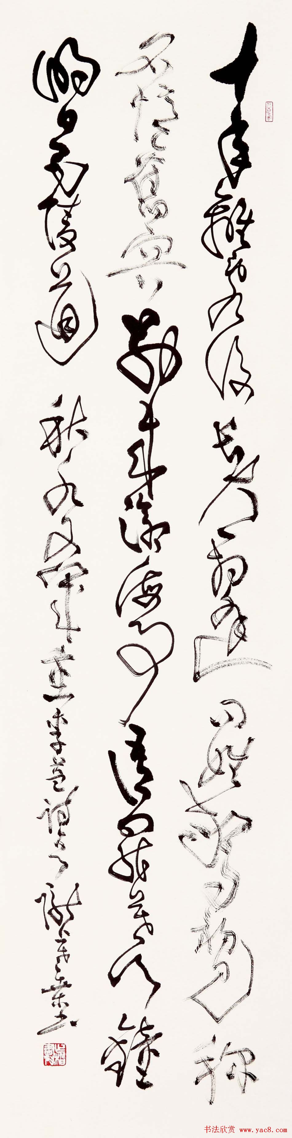 桑作楷草书书法作品欣赏