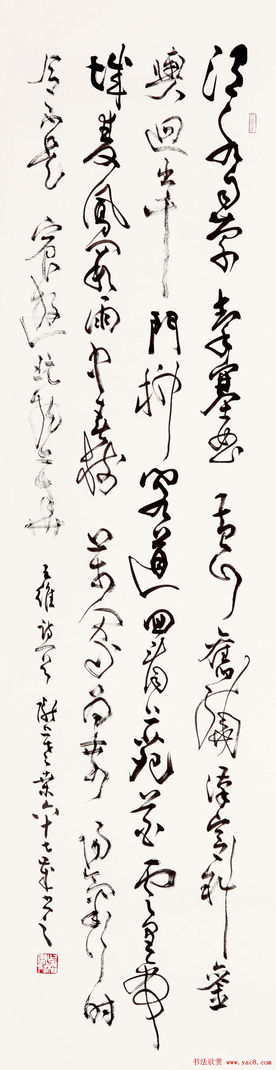 桑作楷草书书法作品欣赏