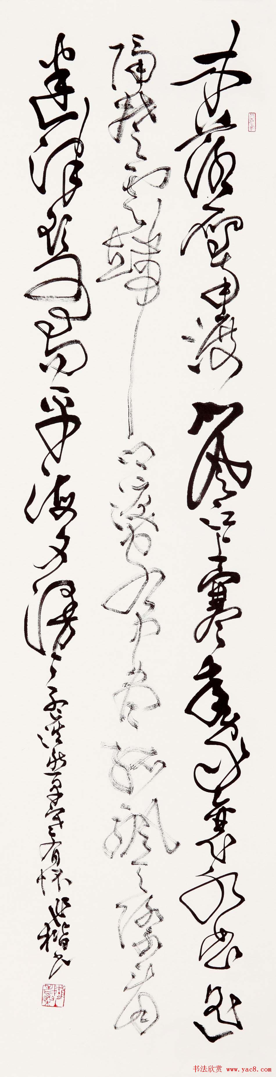 桑作楷草书书法作品欣赏