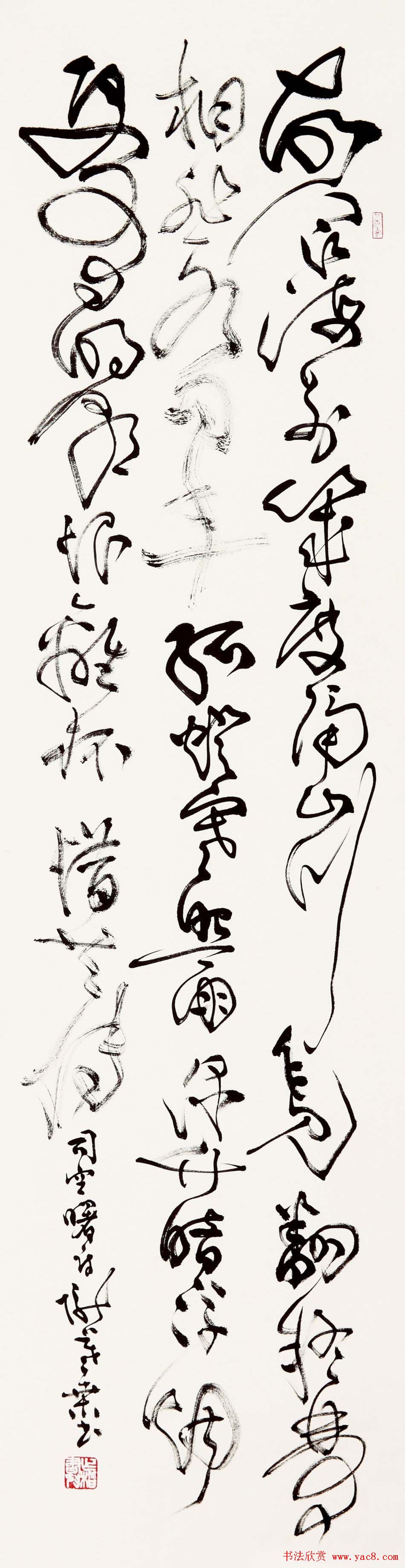 桑作楷草书书法作品欣赏