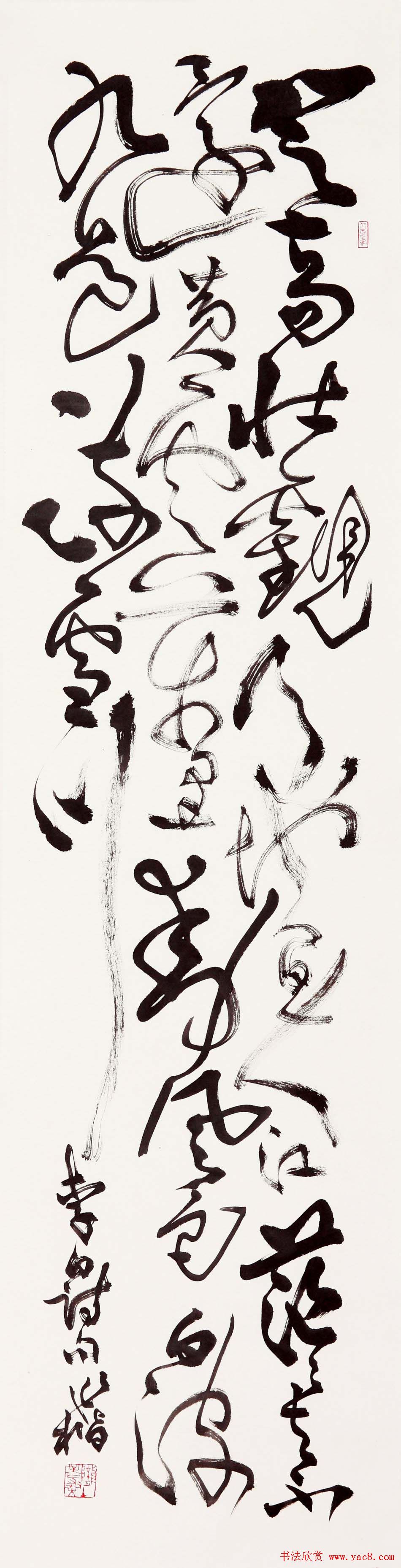 桑作楷草书书法作品欣赏