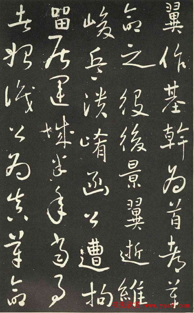 于右任行草书法欣赏《刘允丞墓志》