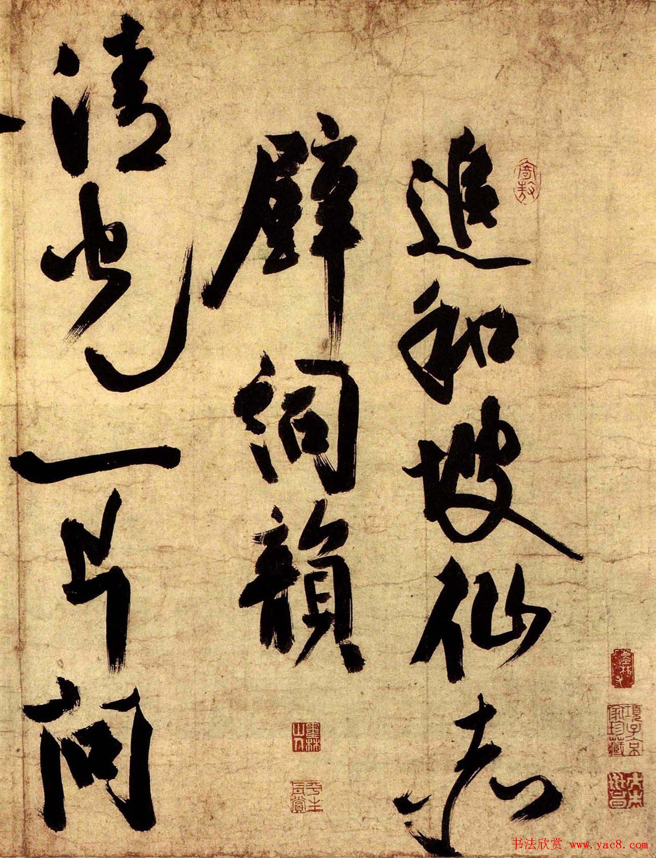 赵秉文书法欣赏《赤壁图卷题诗》