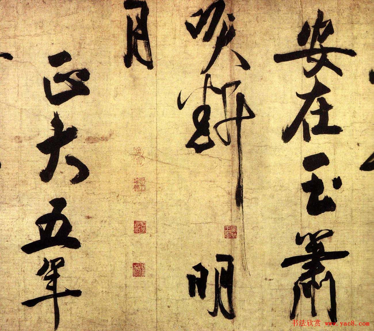 赵秉文书法欣赏《赤壁图卷题诗》