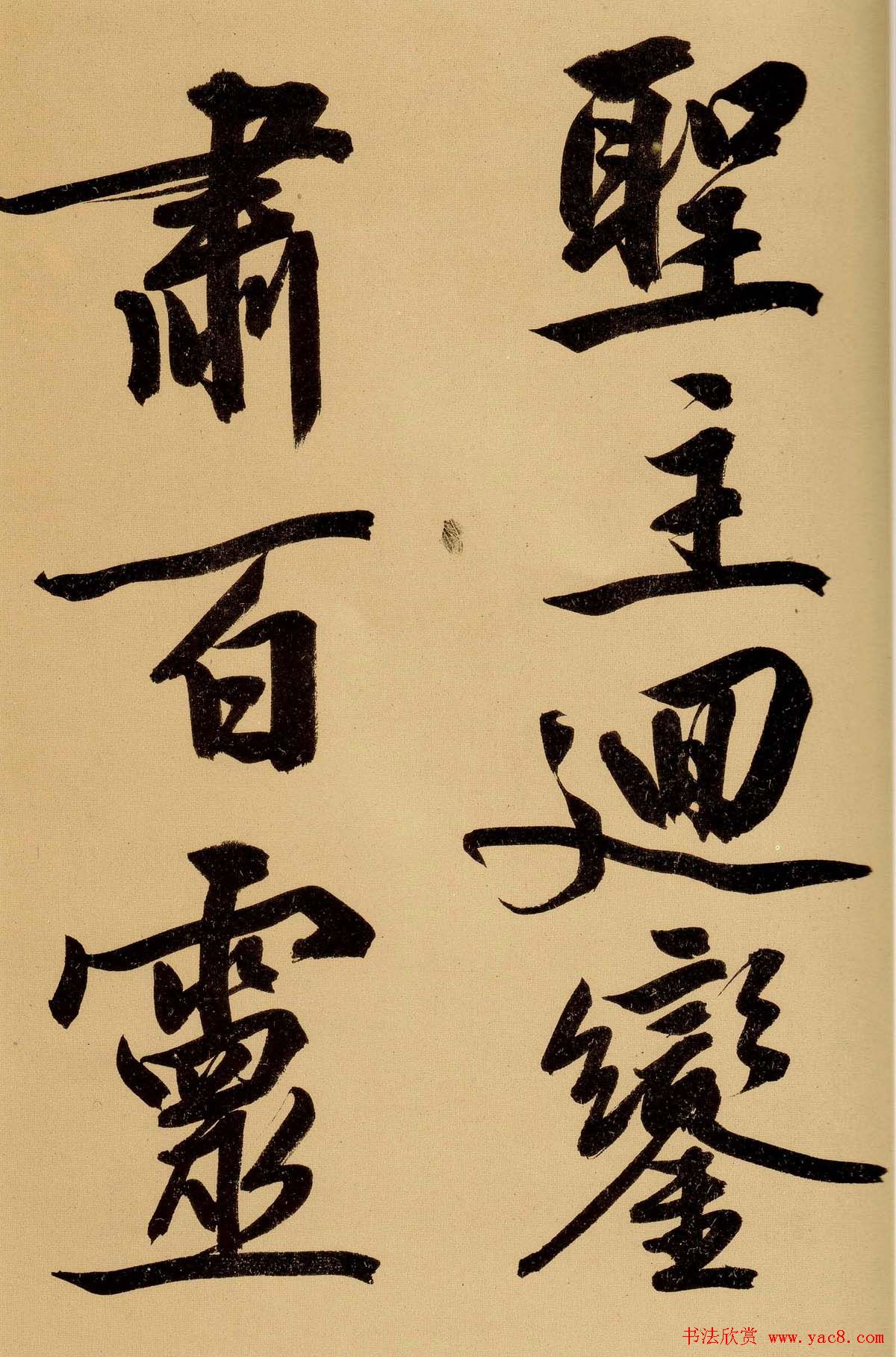 文徵明书法手卷欣赏《行书自作诗卷》