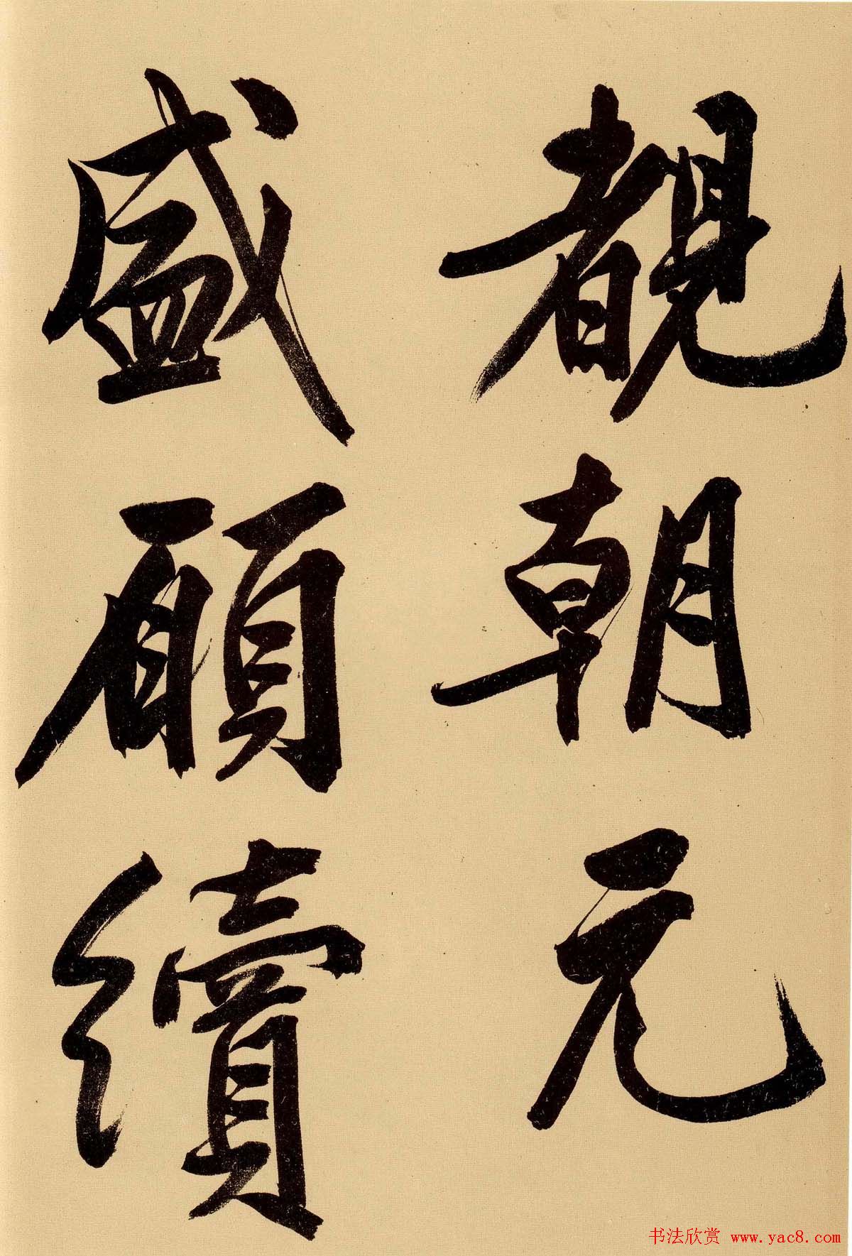 文徵明书法手卷欣赏《行书自作诗卷》