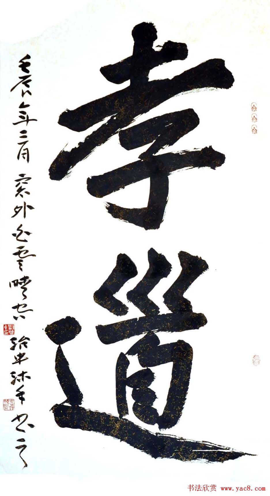 河南刘治中书法作品欣赏