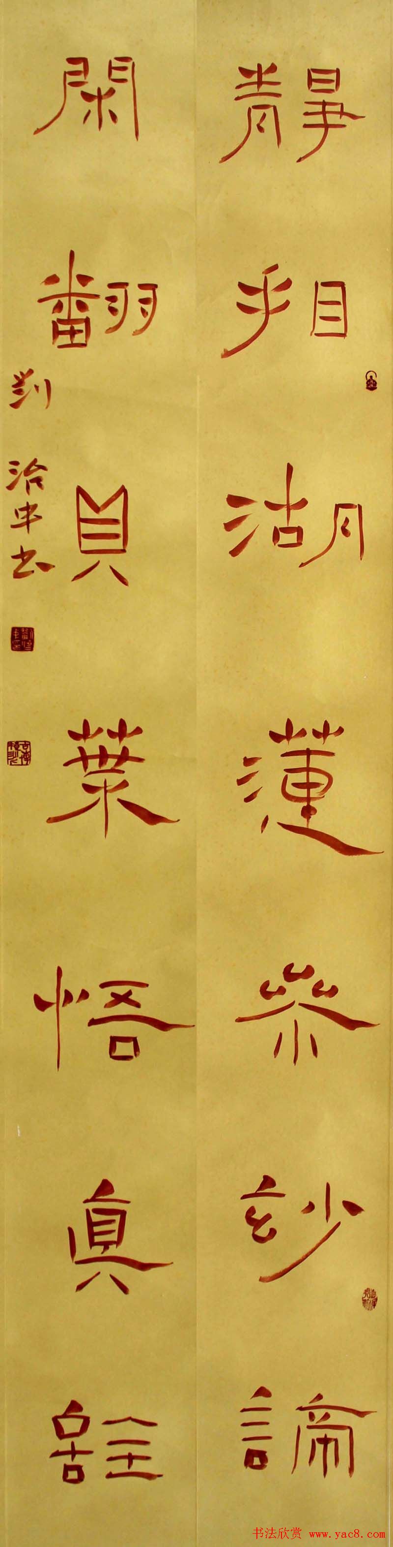 河南刘治中书法作品欣赏