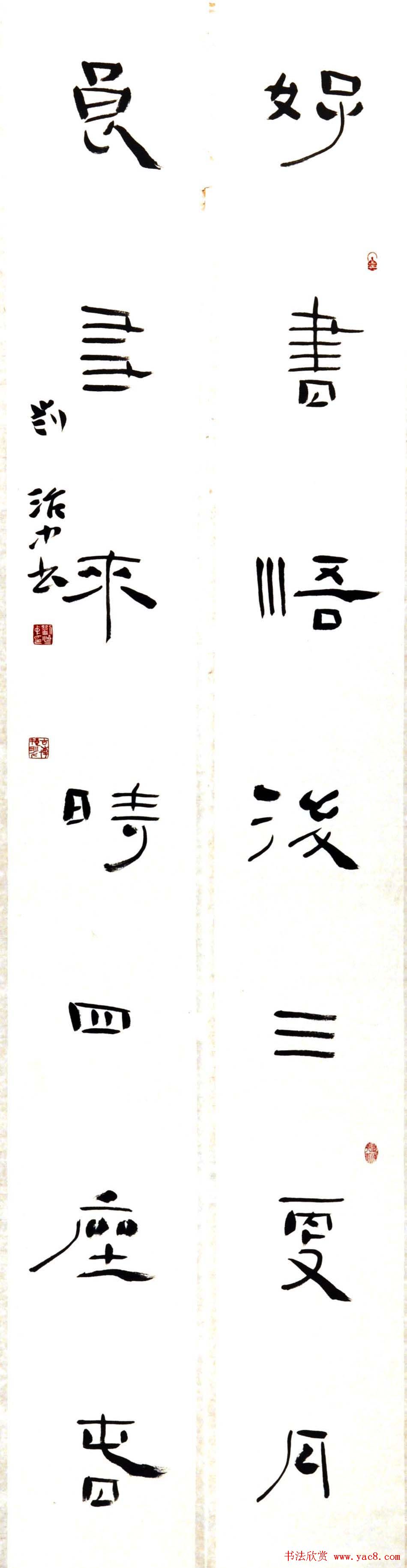 河南刘治中书法作品欣赏