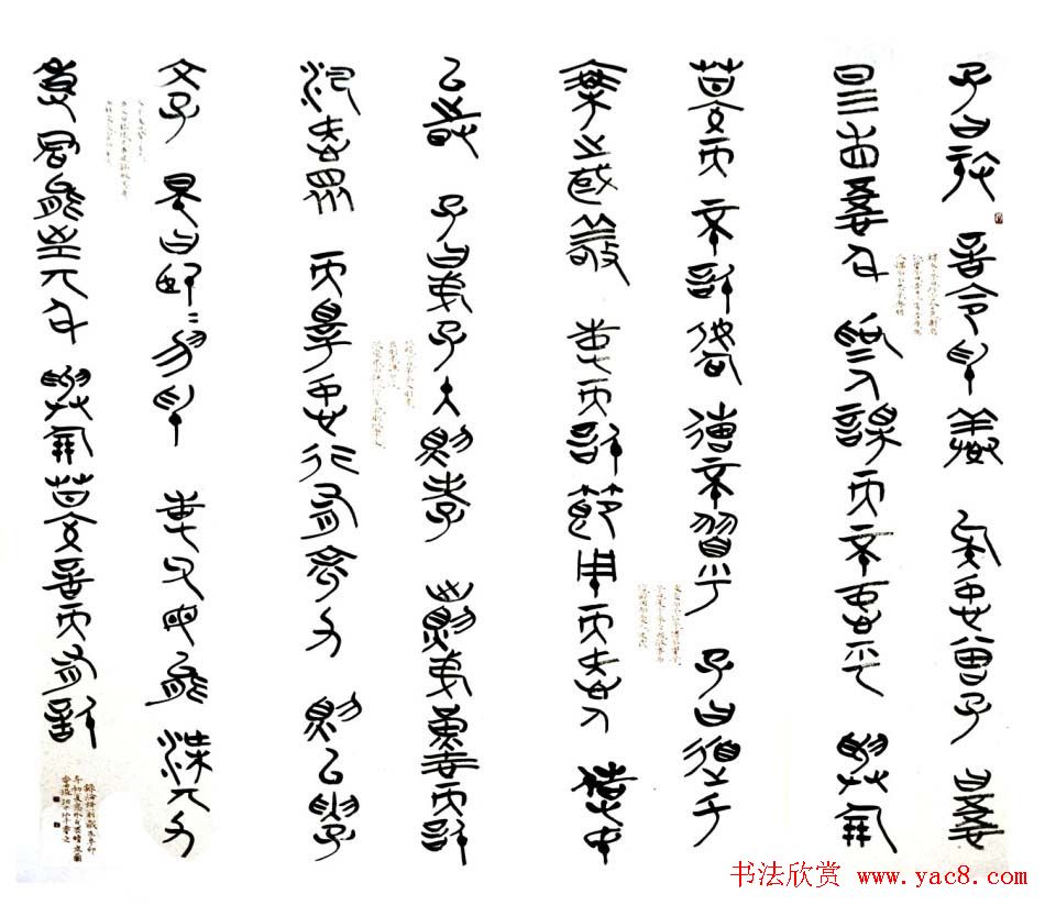 河南刘治中书法作品欣赏