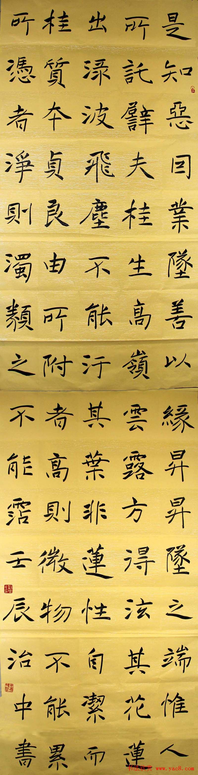 河南刘治中书法作品欣赏