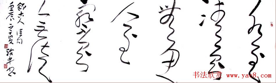 河南刘治中书法作品欣赏