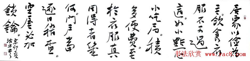 河南刘治中书法作品欣赏