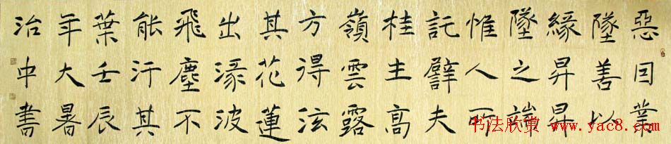 河南刘治中书法作品欣赏