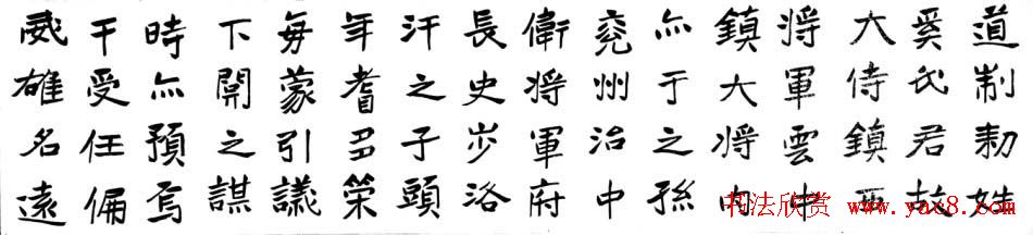 河南刘治中书法作品欣赏