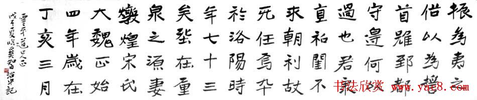 河南刘治中书法作品欣赏