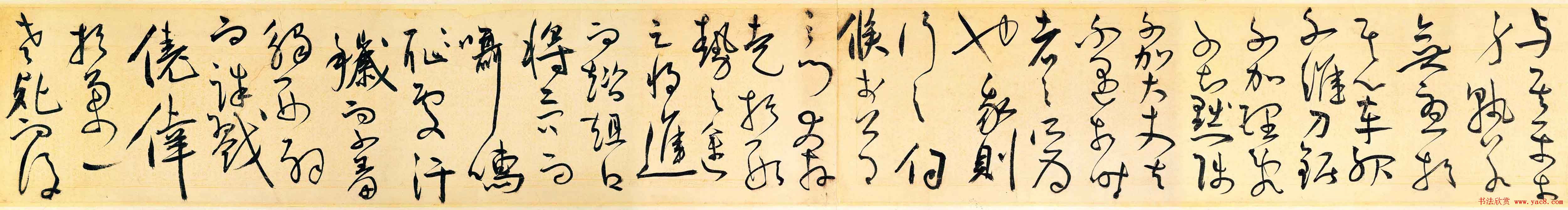 王宠草书作品欣赏《送李愿归盘谷序》