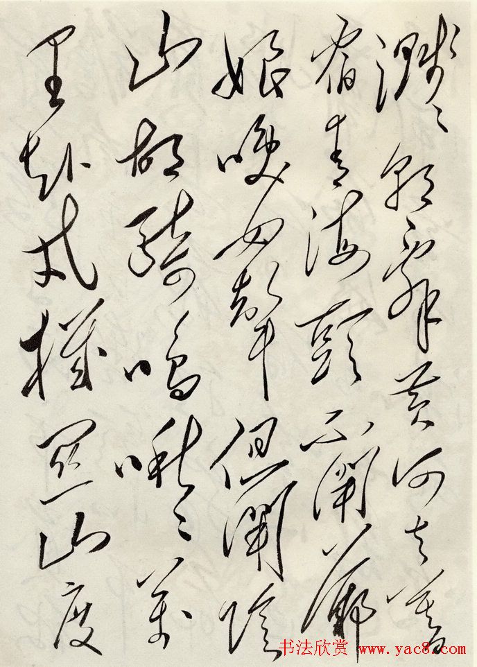 毛泽东行草书法欣赏《木兰辞》 毛泽东行草书法欣赏《木兰辞》