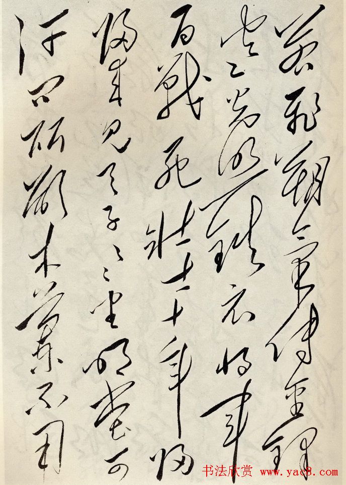 毛泽东行草书法欣赏《木兰辞》 毛泽东行草书法欣赏《木兰辞》