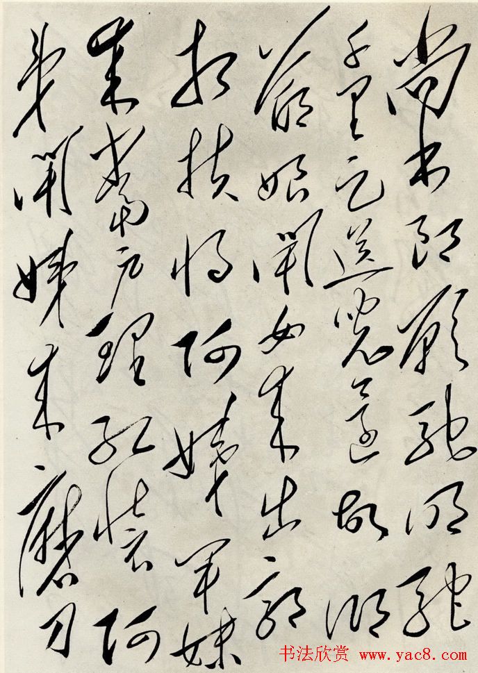 毛泽东行草书法欣赏《木兰辞》 毛泽东行草书法欣赏《木兰辞》