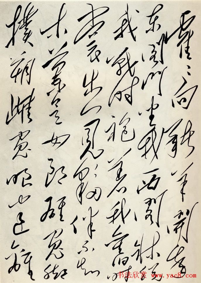 毛泽东行草书法欣赏《木兰辞》 毛泽东行草书法欣赏《木兰辞》