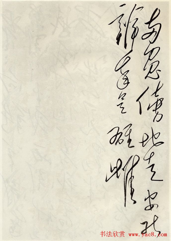 毛泽东行草书法欣赏《木兰辞》 毛泽东行草书法欣赏《木兰辞》