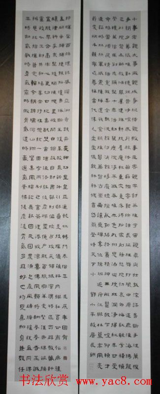 第七届楹联展入展书法作品欣赏