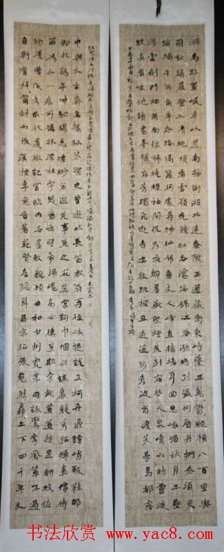 第七届楹联展入展书法作品欣赏