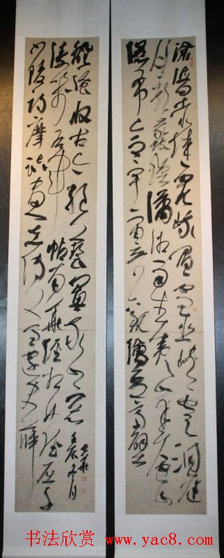 第七届楹联展入展书法作品欣赏