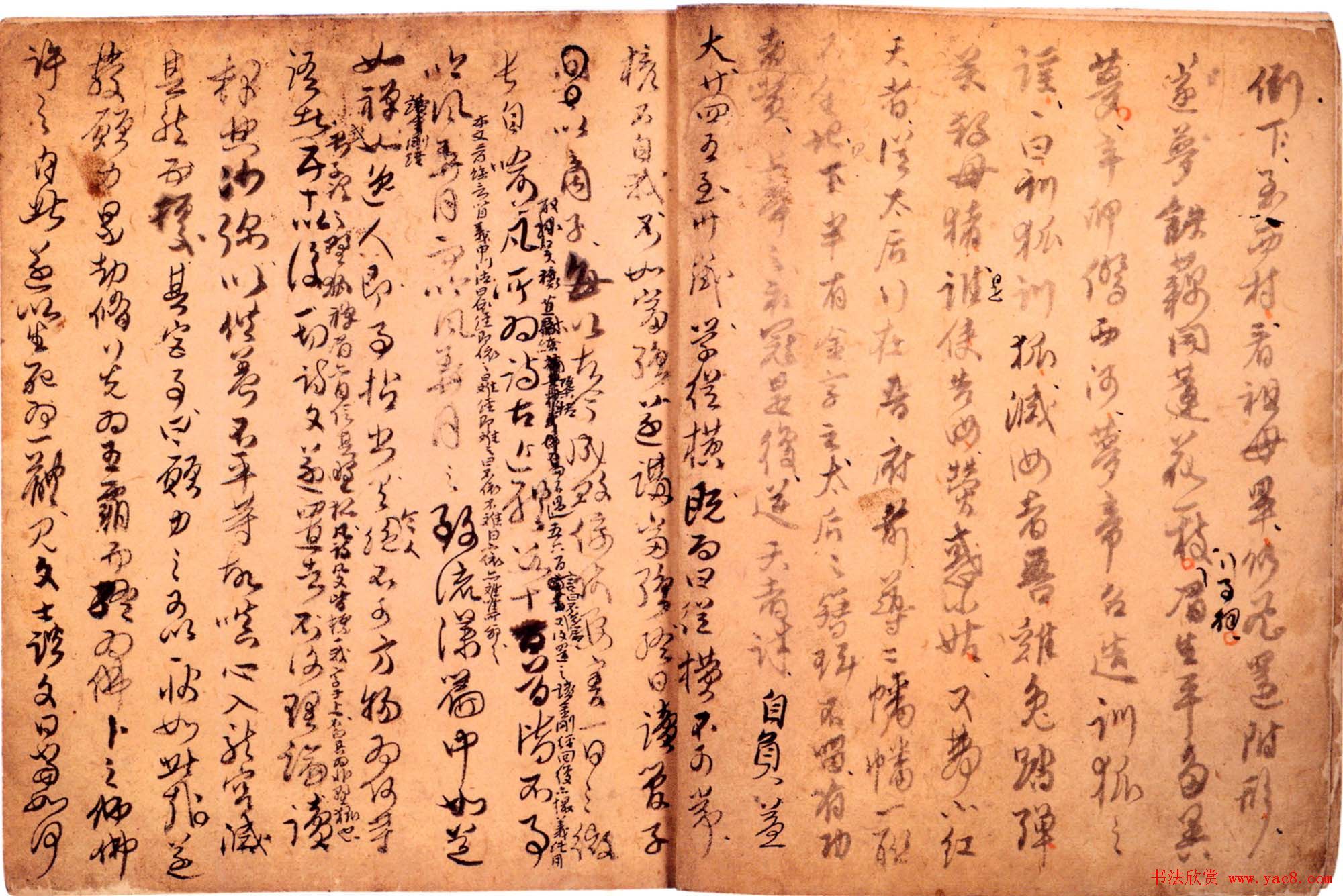 傅山书法墨宝真迹《哭子诗》册