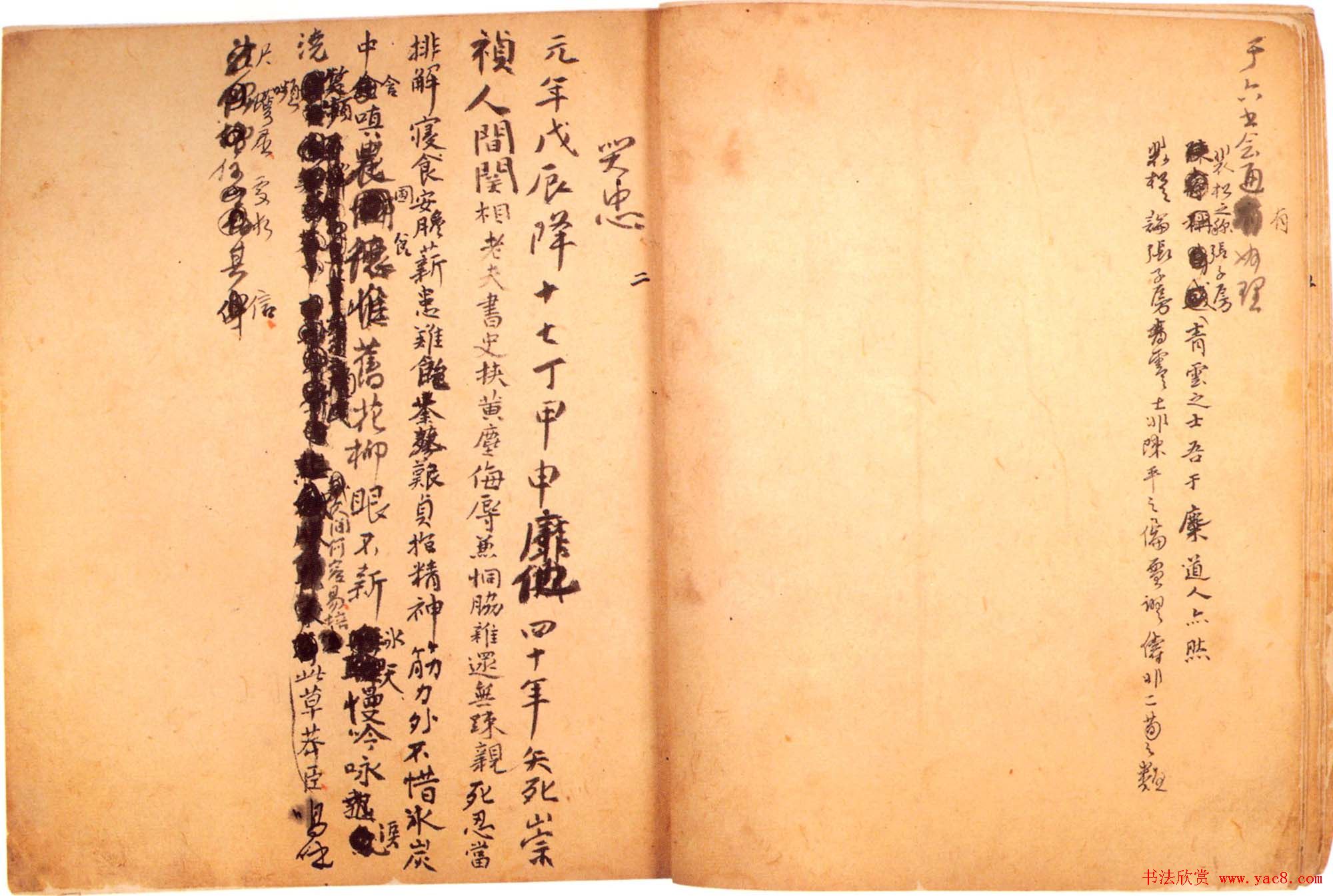 傅山书法墨宝真迹《哭子诗》册