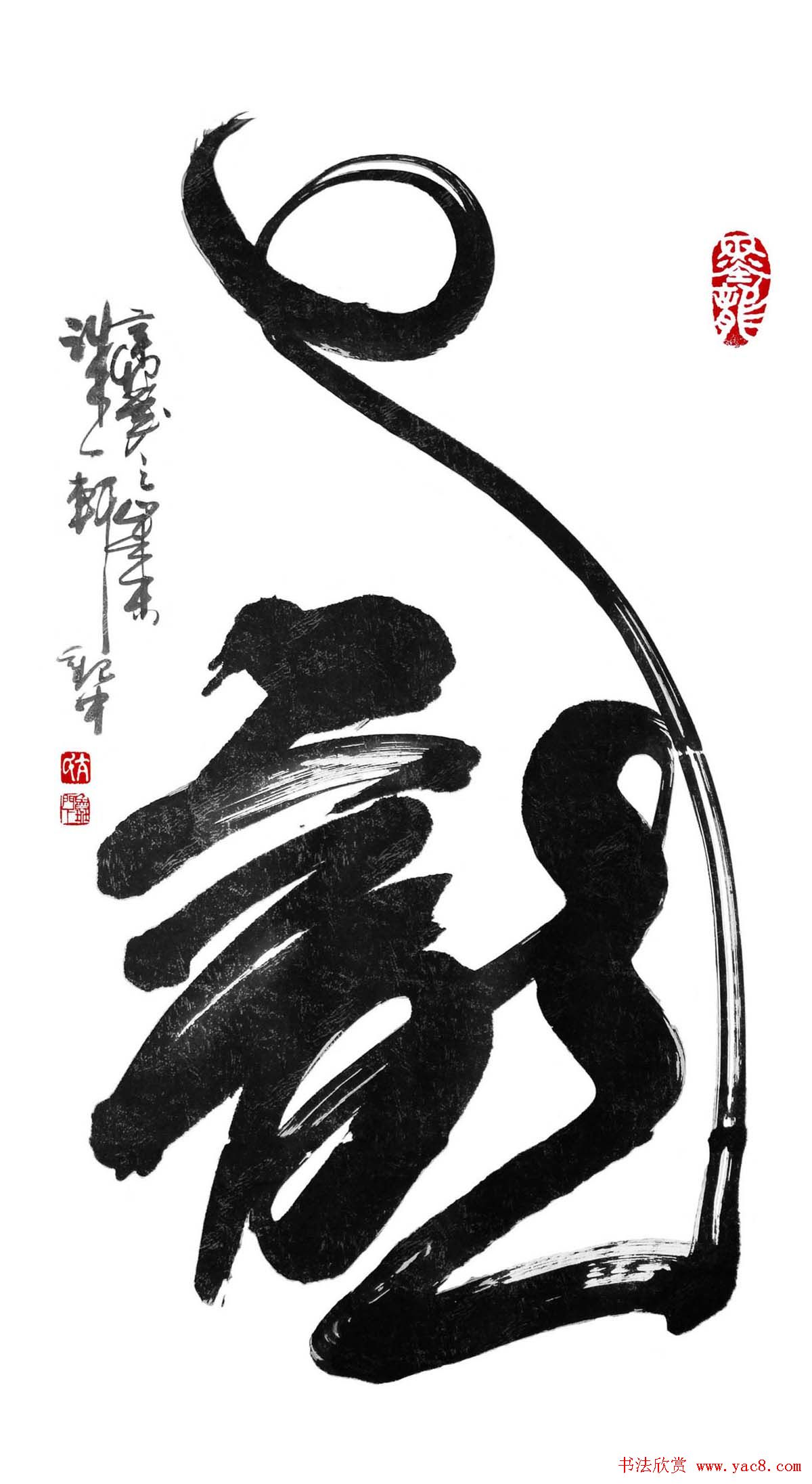 亢银中榜书作品欣赏《百龙集》