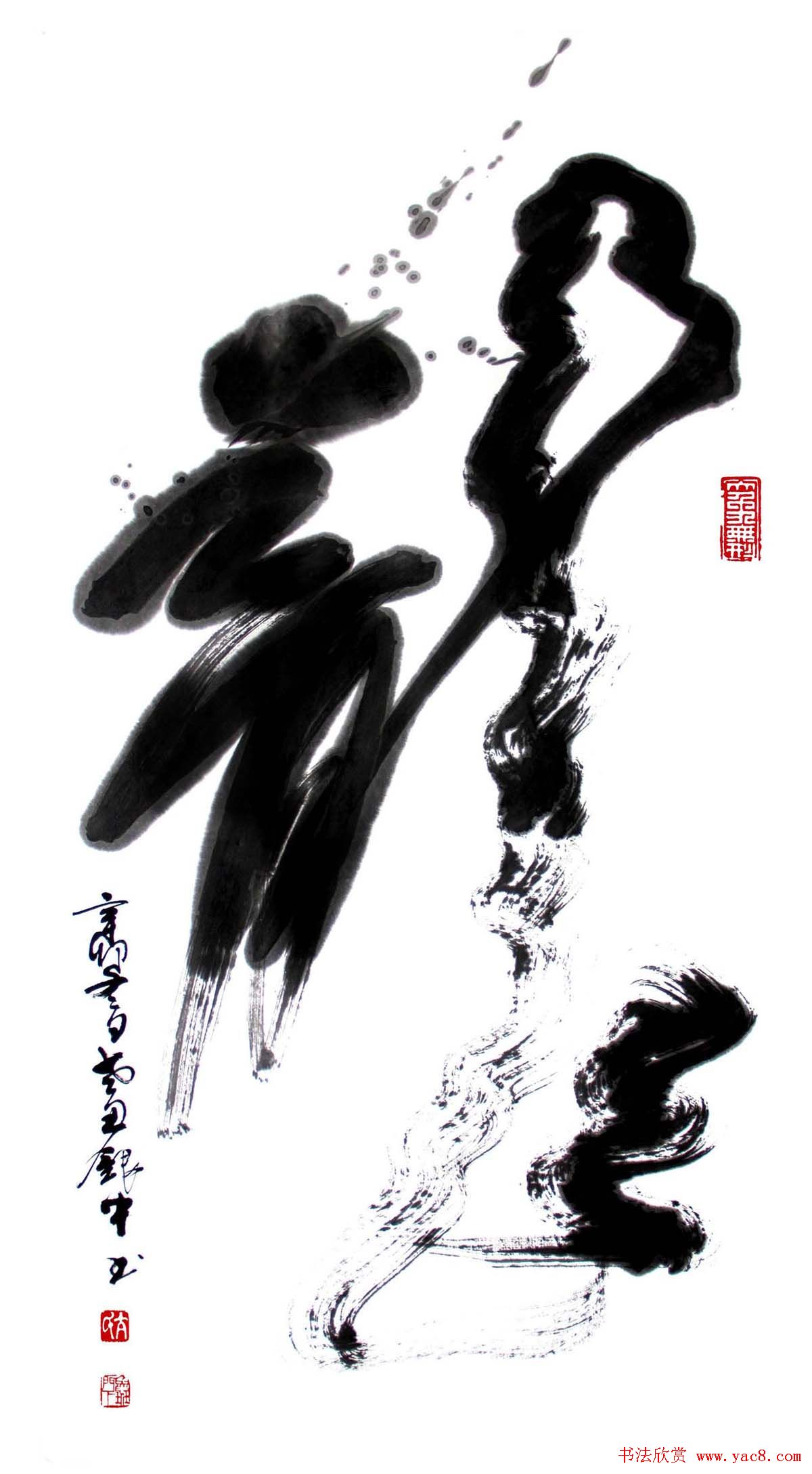 亢银中榜书作品欣赏《百龙集》