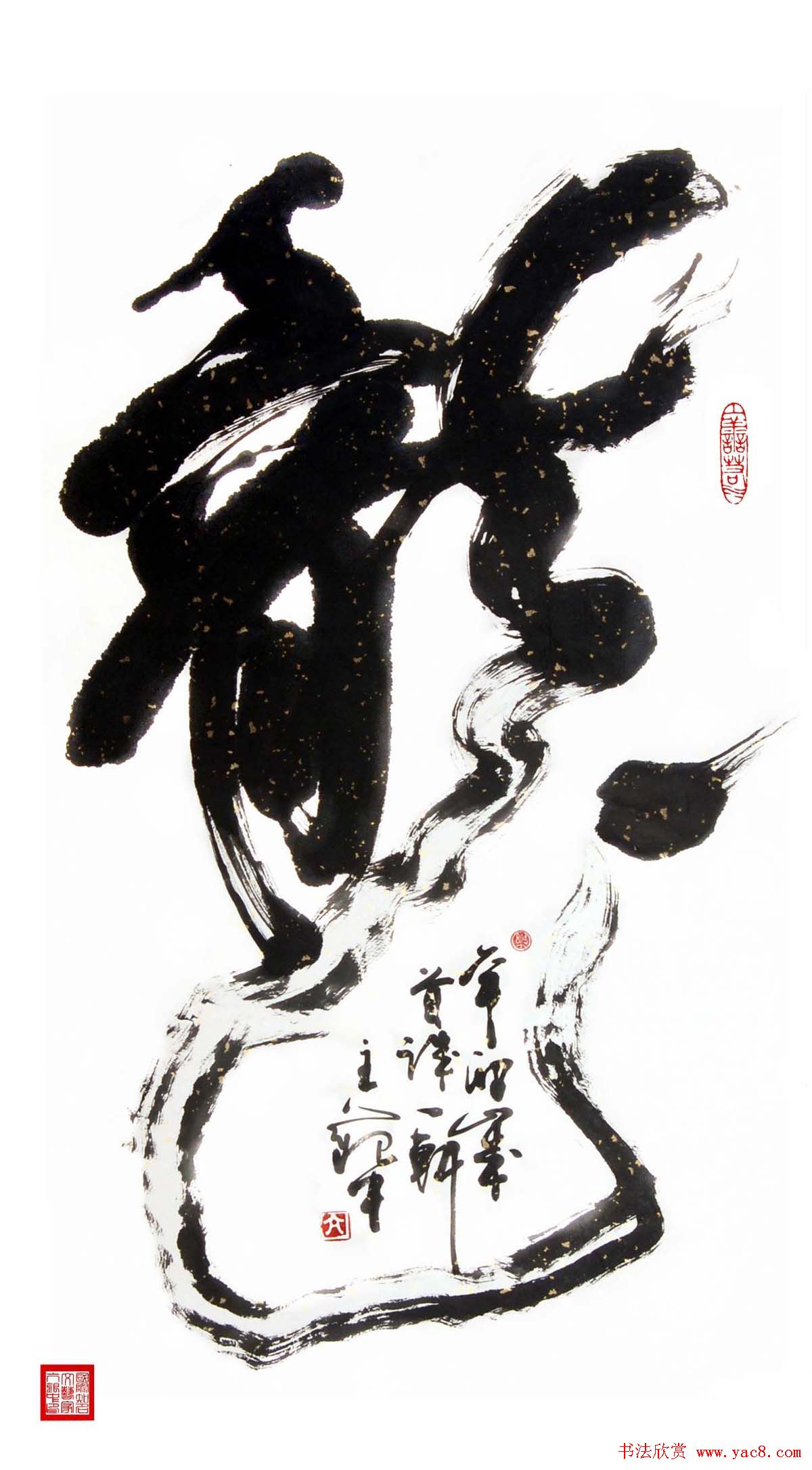 亢银中榜书作品欣赏《百龙集》