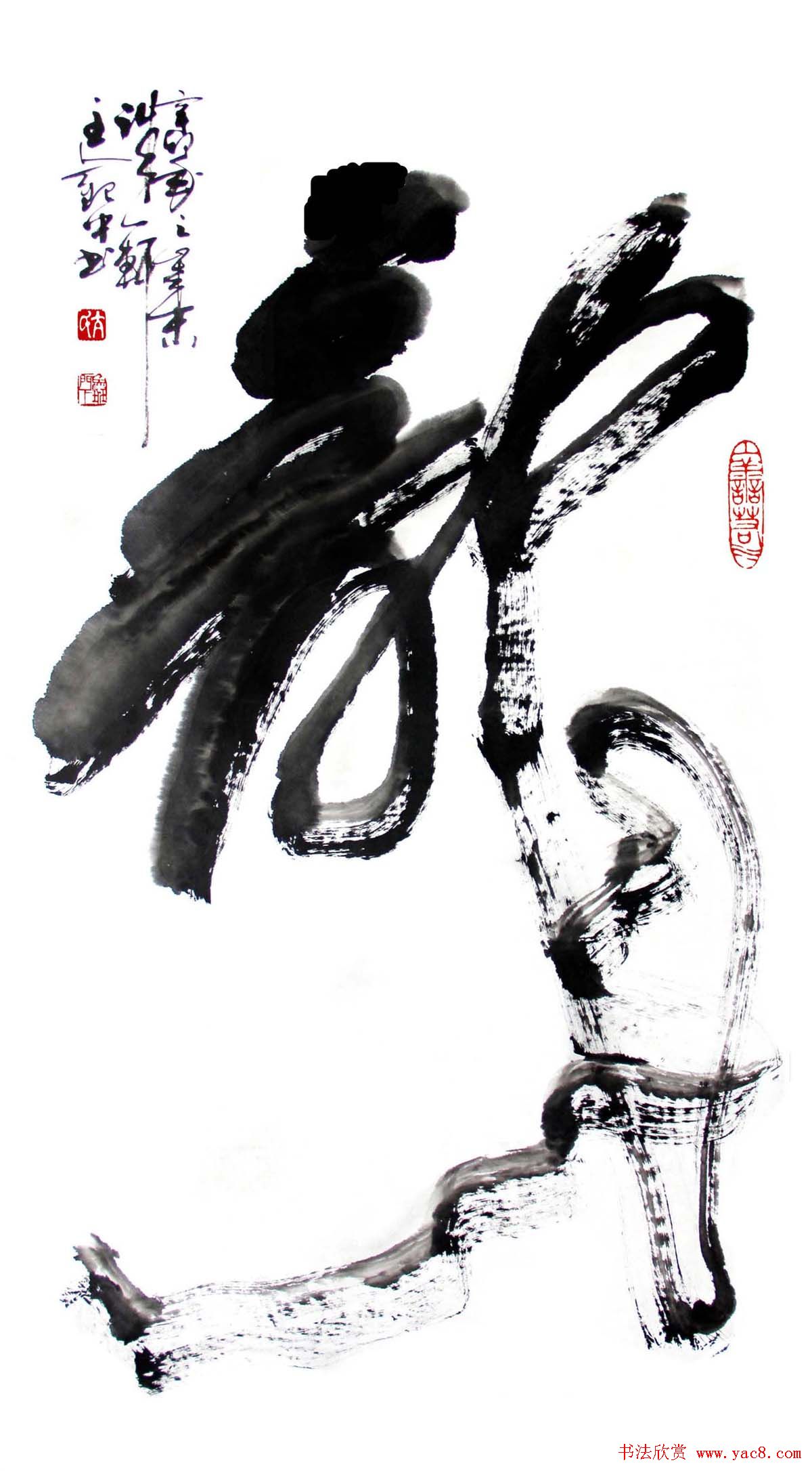 亢银中榜书作品欣赏《百龙集》