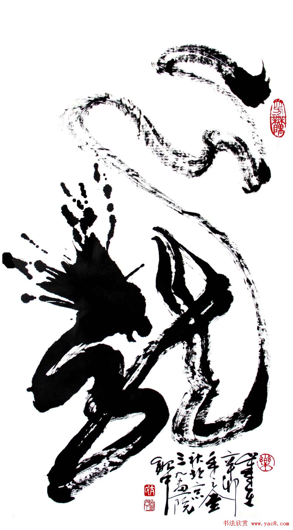 亢银中榜书作品欣赏《百龙集》