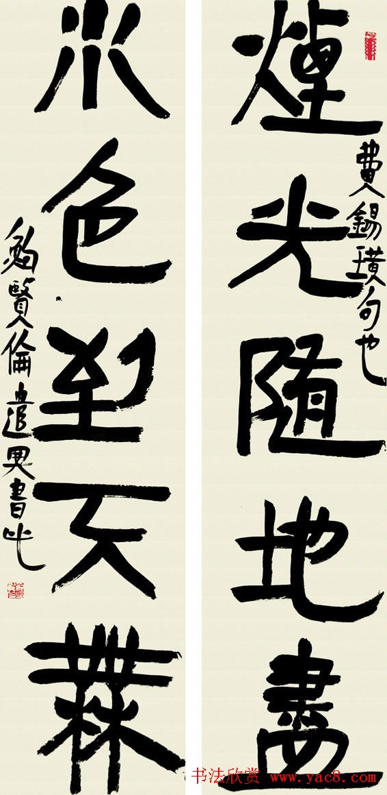 书法报30年全国书法名家邀请展作品欣赏一