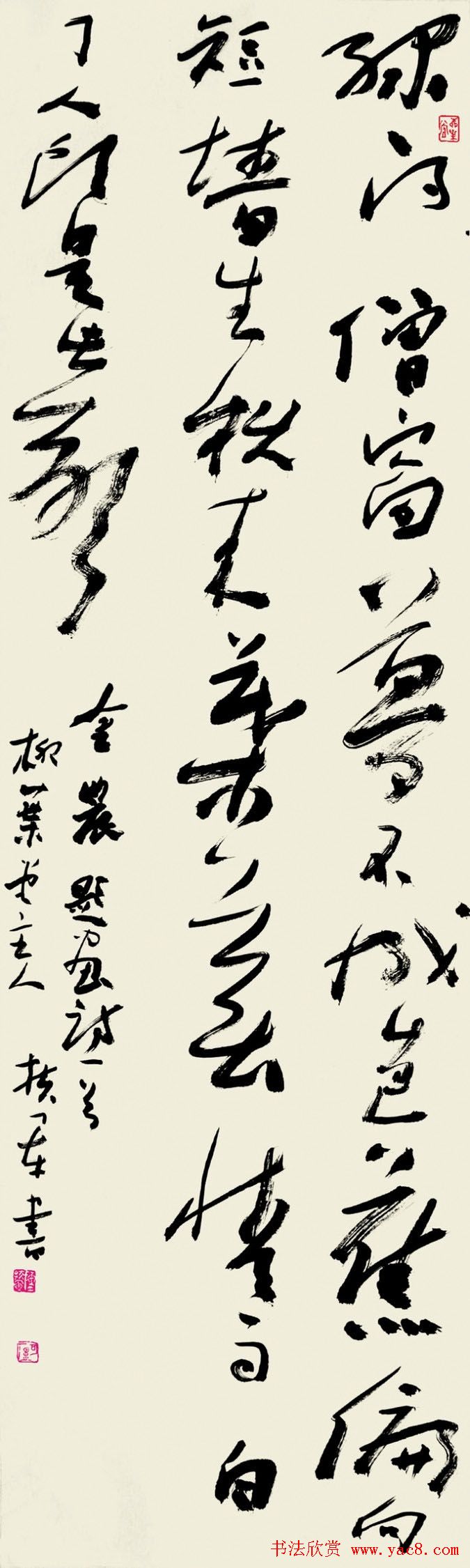 书法报30年全国书法名家邀请展作品欣赏一