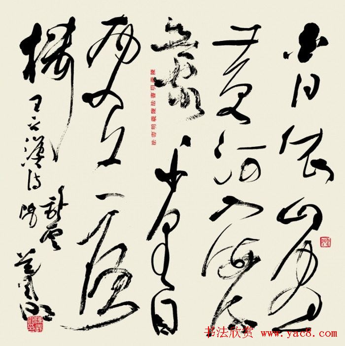 书法报30年全国书法名家邀请展作品欣赏一