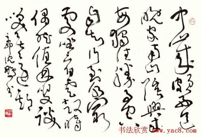 书法报30年全国书法名家邀请展作品欣赏一