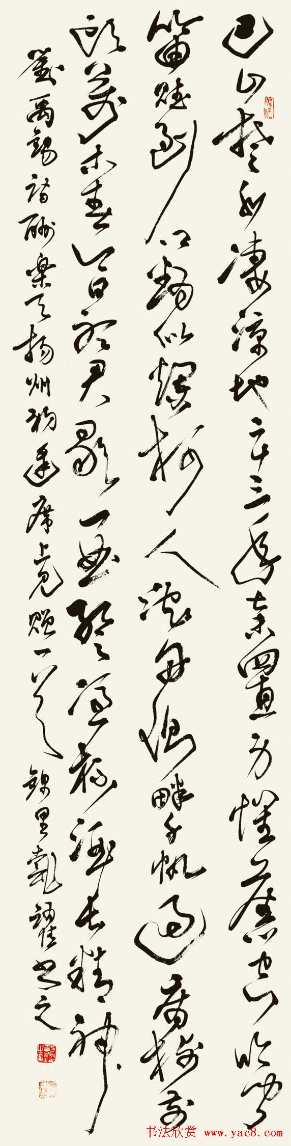 书法报30年全国书法名家邀请展作品欣赏一