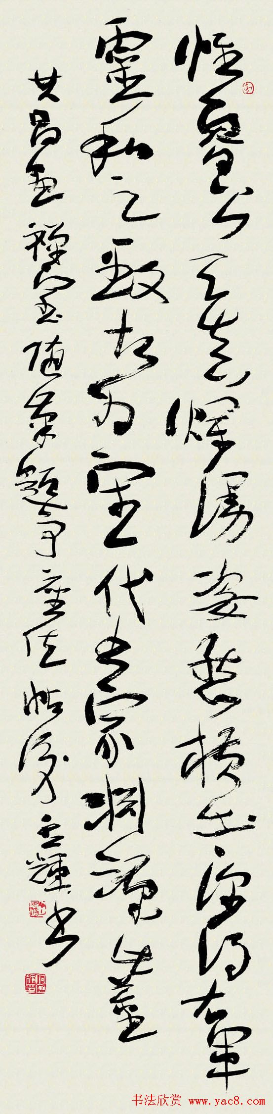 书法报30年全国书法名家邀请展作品欣赏一