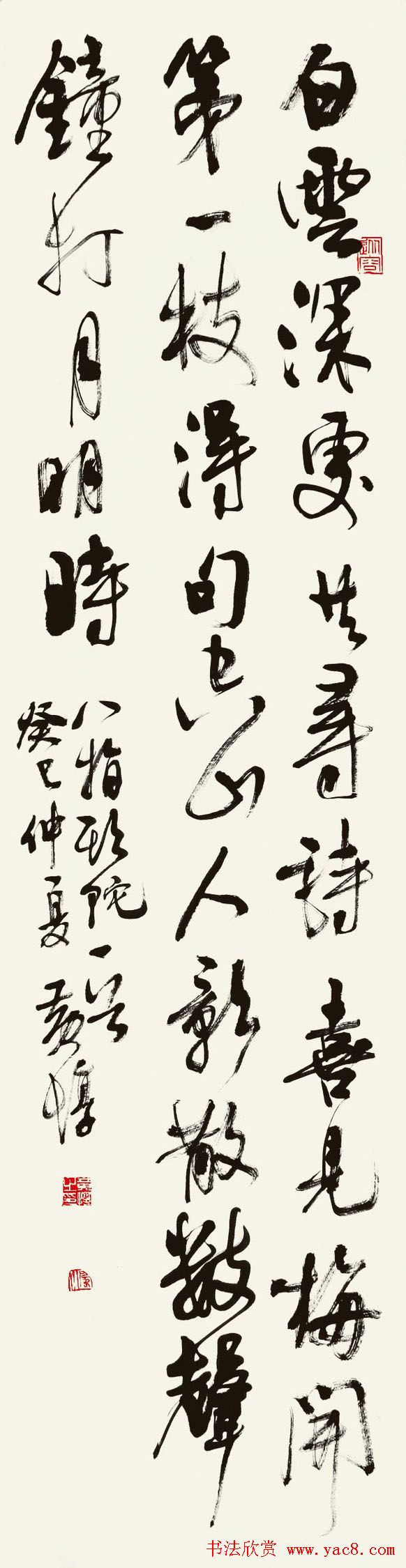 书法报30年全国书法名家邀请展作品欣赏一