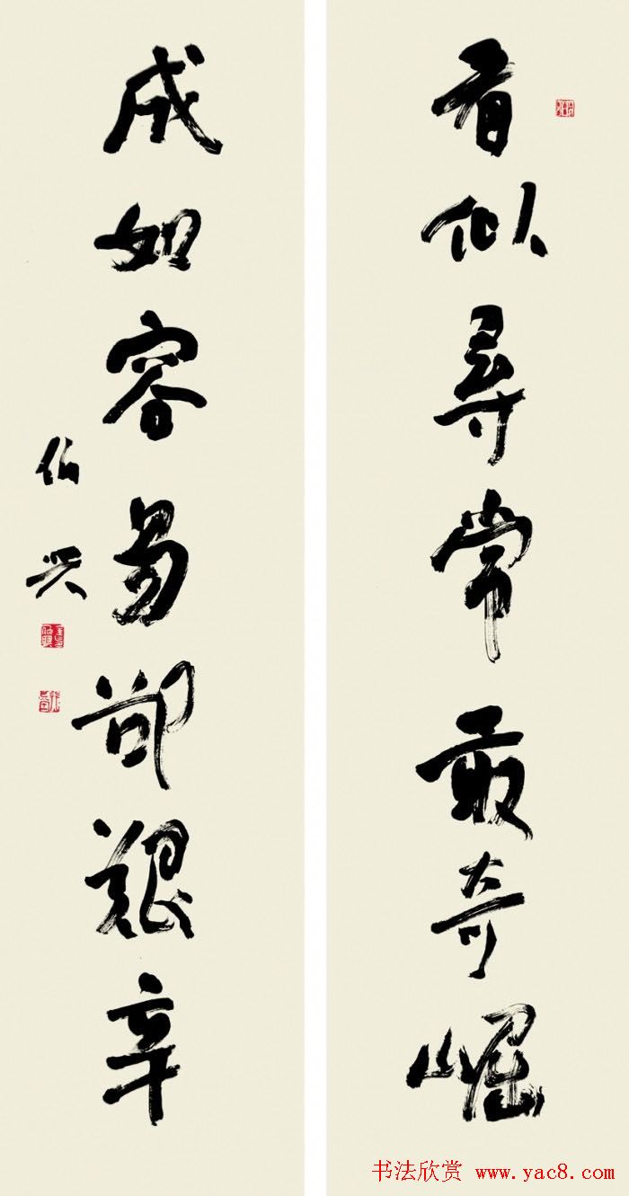 书法报30年全国书法名家邀请展作品欣赏一