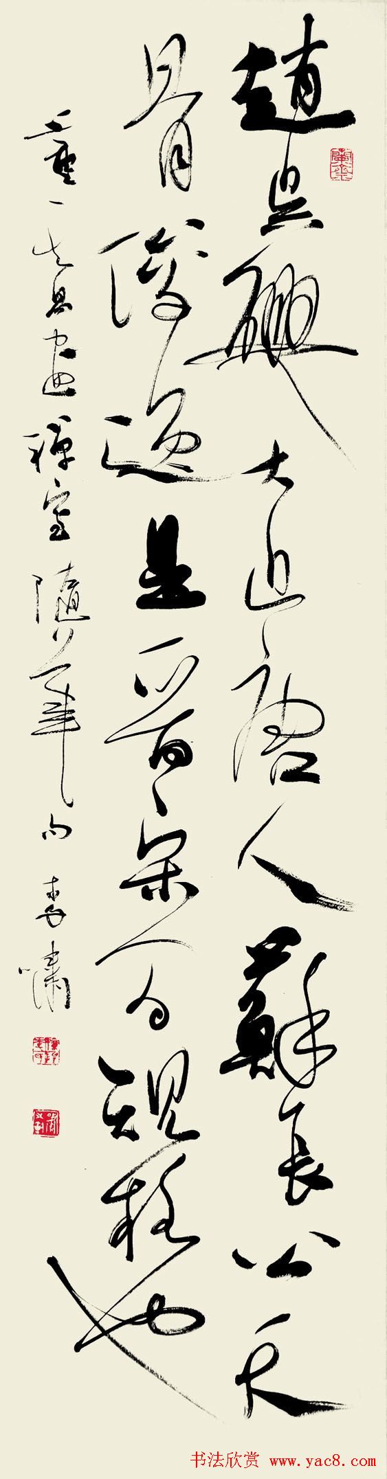 书法报30年全国书法名家邀请展作品欣赏一