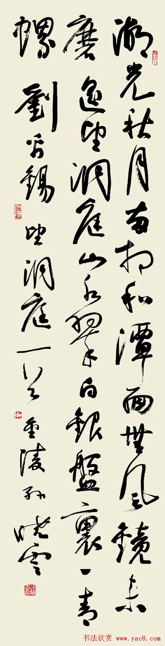 书法报30年全国书法名家邀请展作品欣赏二